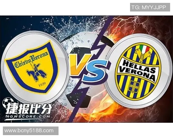 都灵与切沃历史交战回顾与分析揭示两队对抗的精彩瞬间