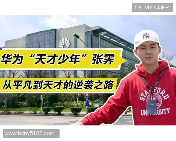 钟诚的成长之路：从平凡少年到卓越领袖的蜕变与启示